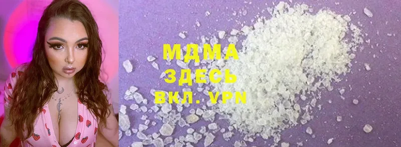 MDMA VHQ Змеиногорск